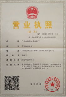 广州市番禺知建家具厂 专注日用杂品，匠心打造生活便利